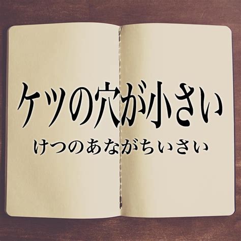 口訣 意思|口訣(クケツ)とは？ 意味や使い方